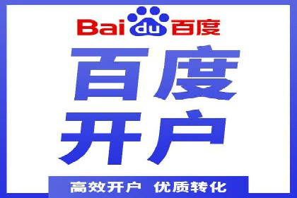 案例剖析：百度SEM助力企业实现品牌与产品双赢